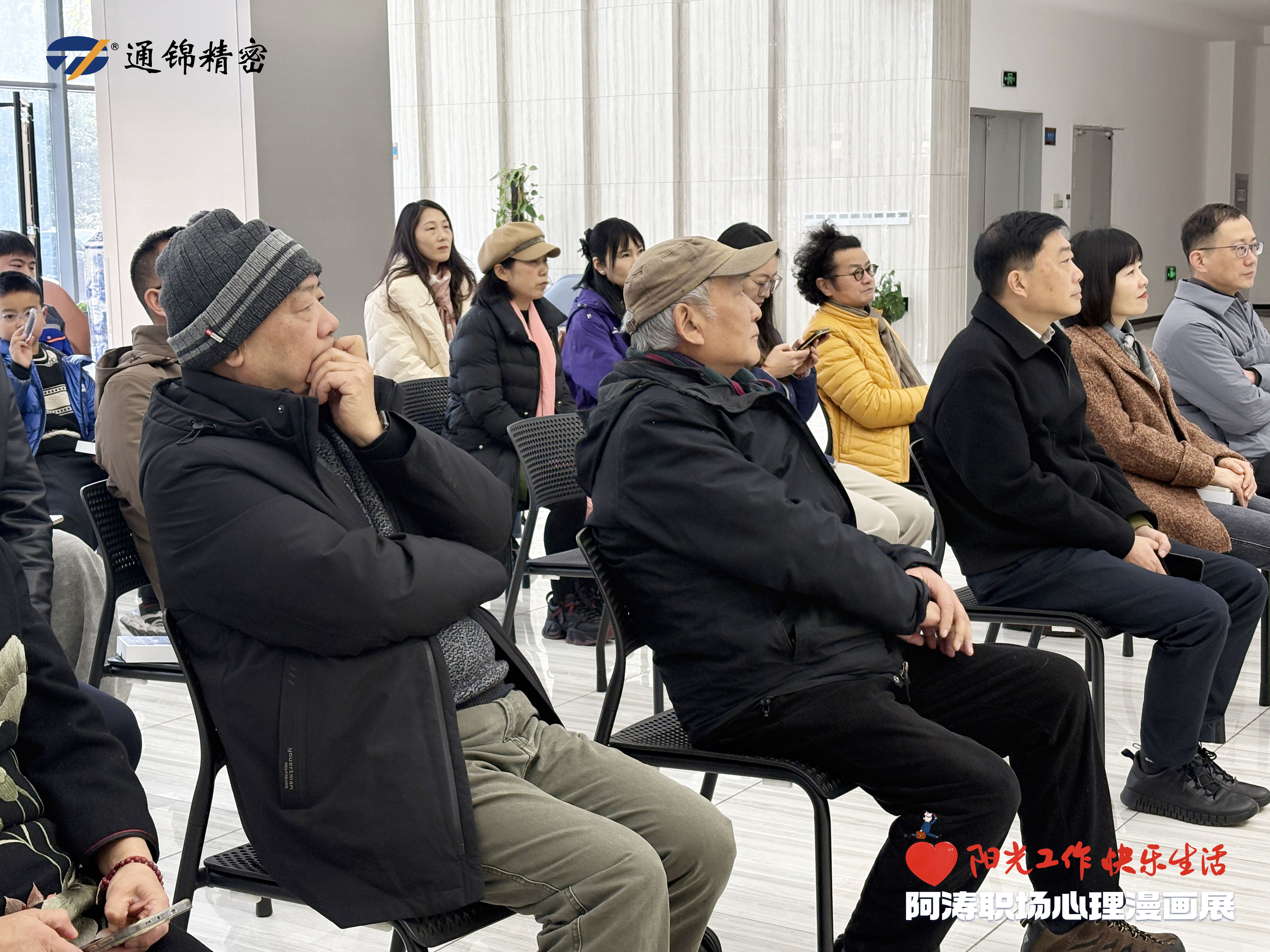 活動回顧|安徽商會成功舉辦“走進蘇州通錦”智能制造主題論壇-共探供應鏈協同發展新路徑研討會 活動回顧|安徽商會成功舉辦“走進蘇州通錦”智能制造主題論壇-共探供應鏈協同發展新路徑研討會