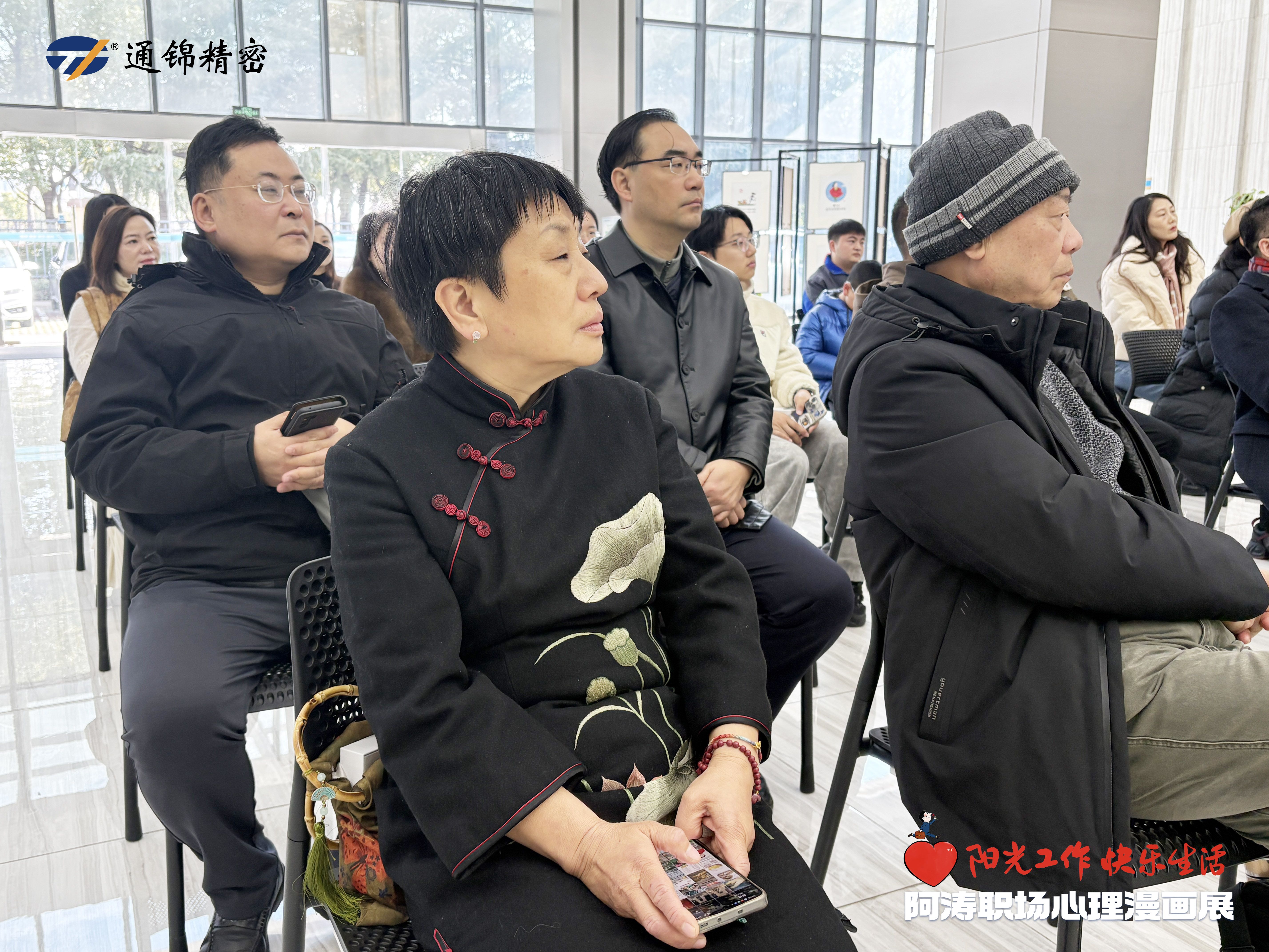 活動回顧|安徽商會成功舉辦“走進蘇州通錦”智能制造主題論壇-共探供應鏈協同發展新路徑研討會 活動回顧|安徽商會成功舉辦“走進蘇州通錦”智能制造主題論壇-共探供應鏈協同發展新路徑研討會