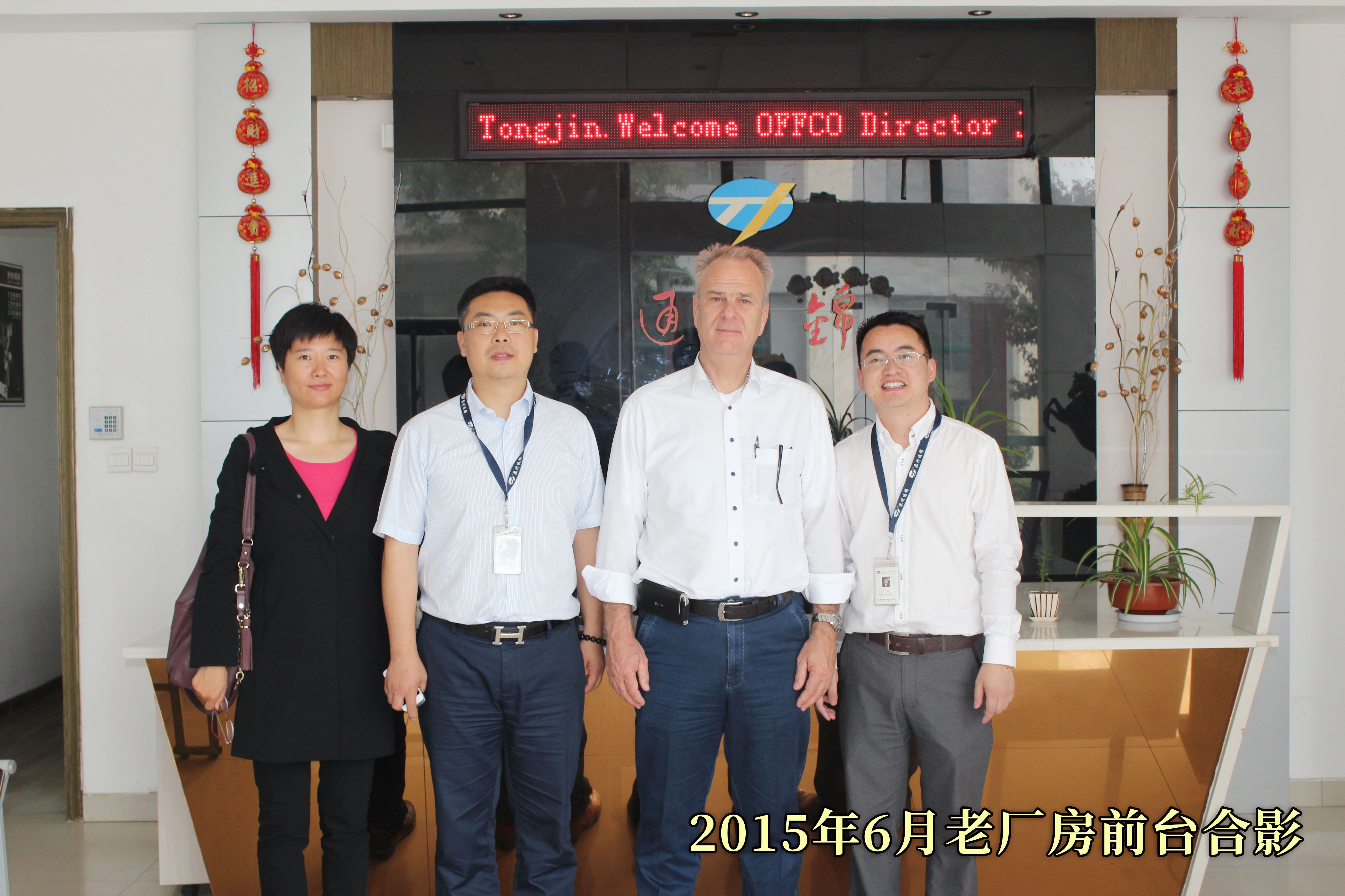 海外客戶再次來(lái)訪合作