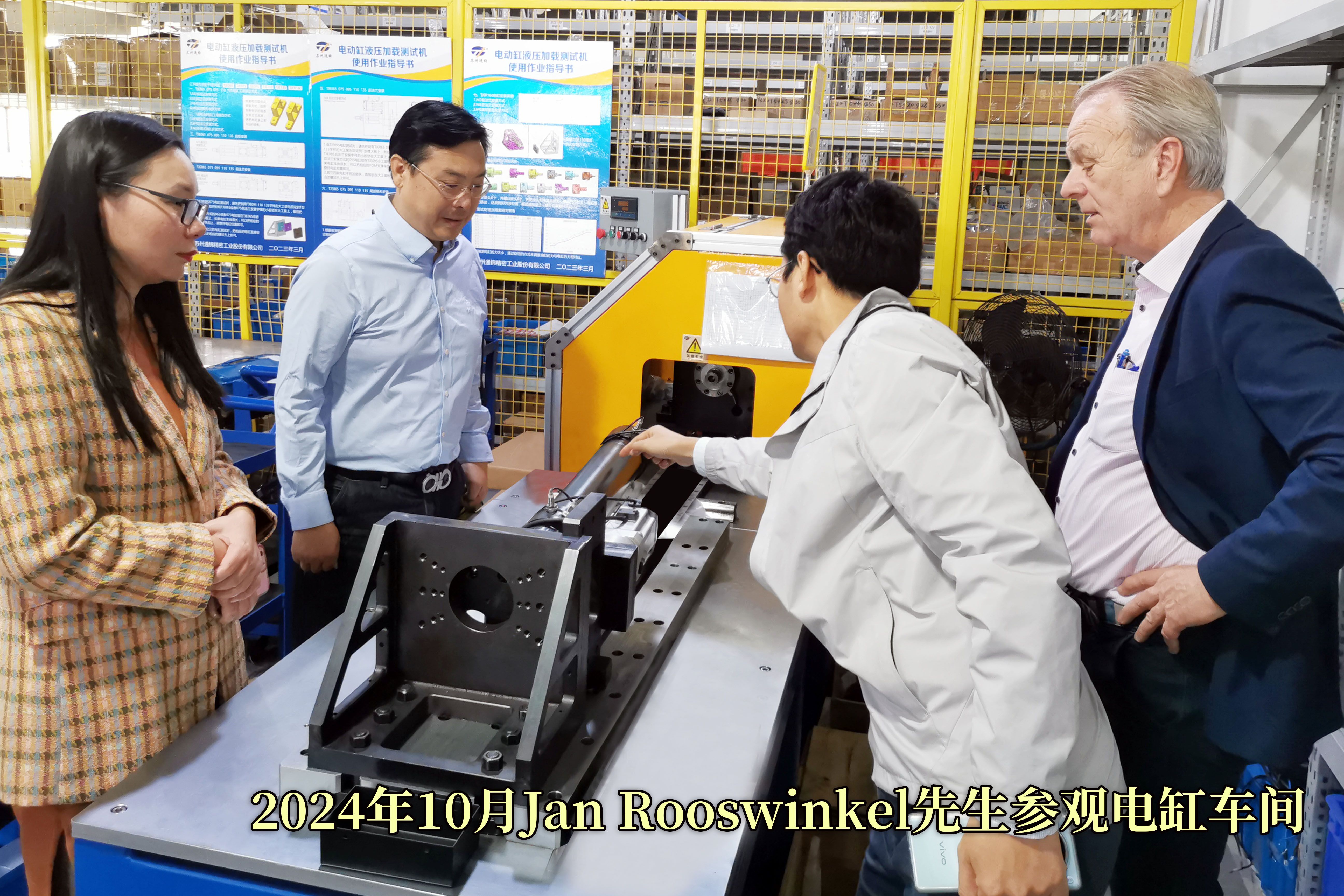 海外客戶再次來(lái)訪合作