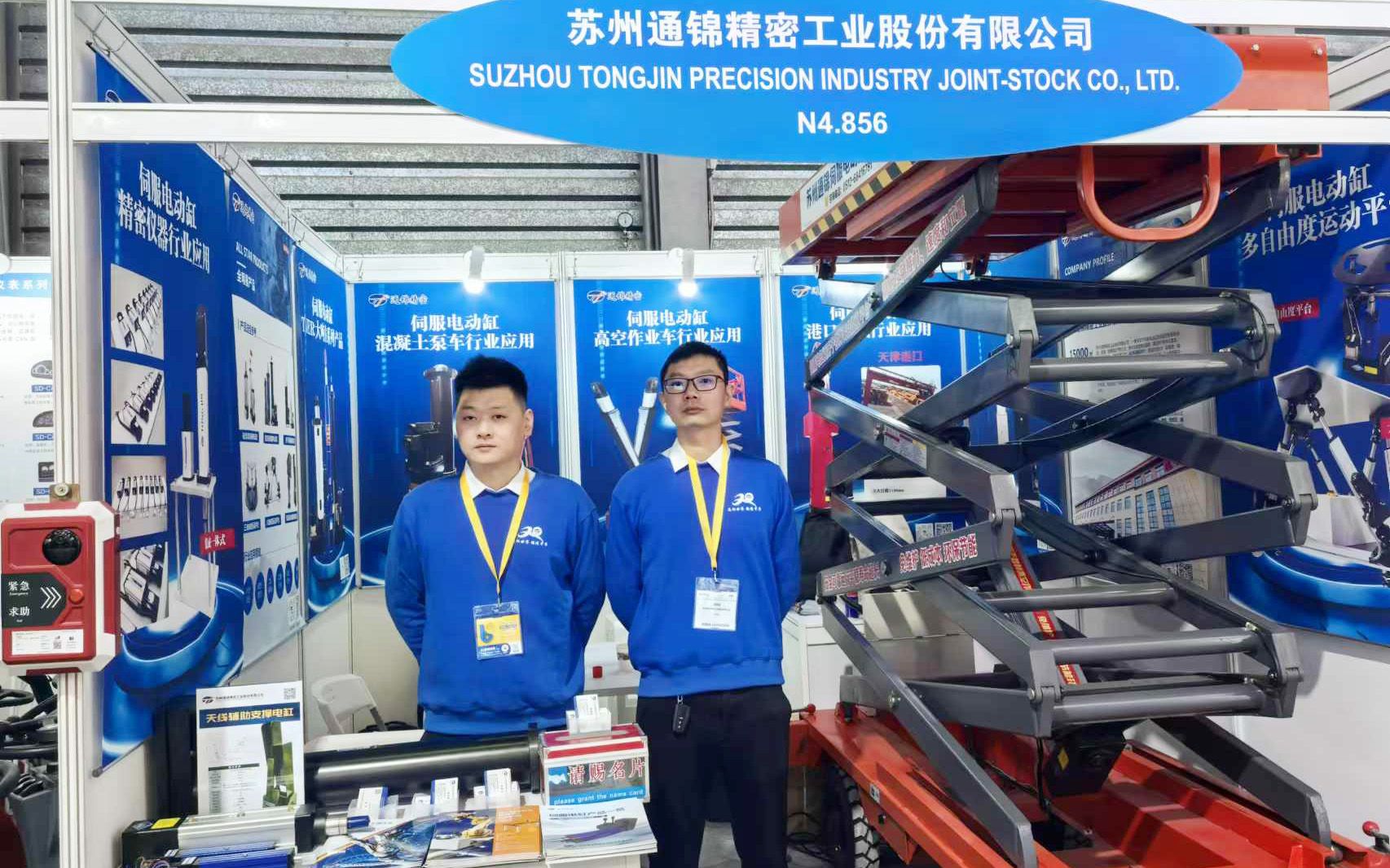 展會(huì)報(bào)道 |【bauma CHINA 2024】通錦精密“重”磅登場(chǎng)！