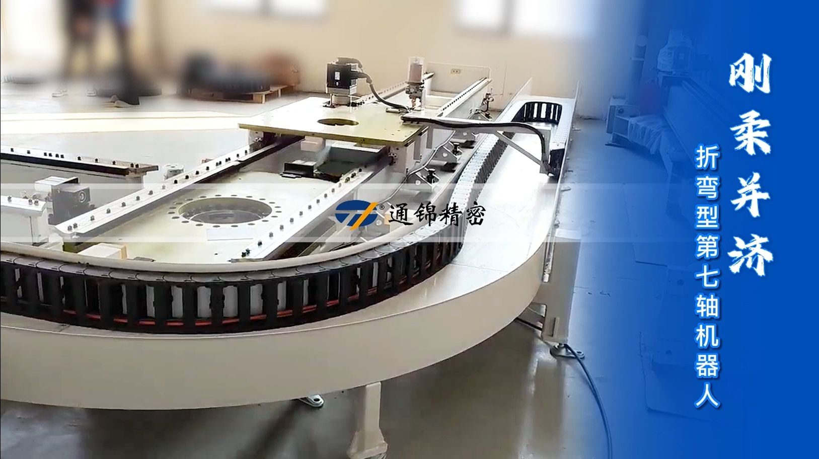 一軸激活六軸,讓機器人跑起來,效率倍增! 一軸激活六軸,讓機器人跑起來,效率倍增!