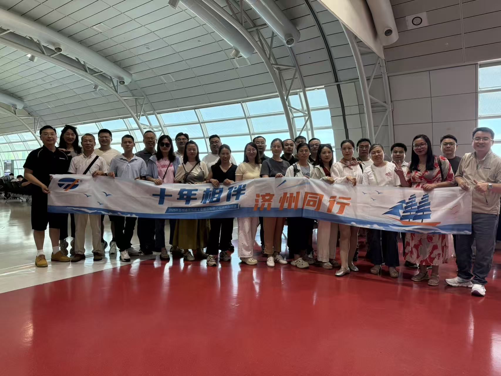 十年相伴，濟州同行 |2025年 通錦精密老員工七夕韓國之旅圓滿收官！