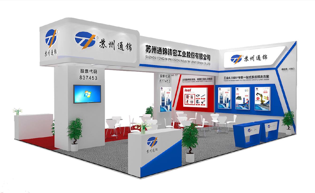 【展會專欄】2019中國工博會機器人展，我們蓄勢待發！