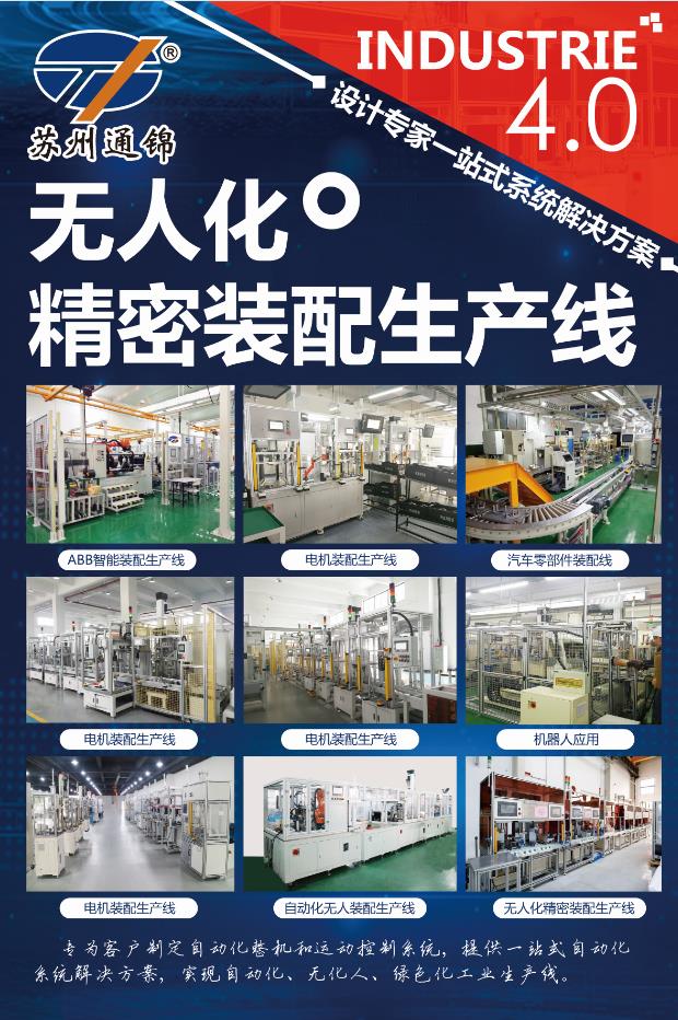 【展會專欄】2019中國工博會機器人展,我們蓄勢待發! 【展會專欄】2019中國工博會機器人展,我們蓄勢待發!